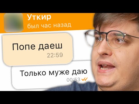 Видео: Табор - ОДНОКЛЕТОЧНЫЕ ЗНАКОМСТВА | Веб-Шпион