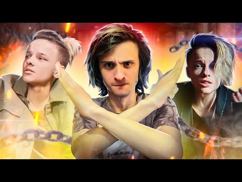 Видео: ЕГОР ШИП И ЗАПРЕТНАЯ ЛЮБОВЬ