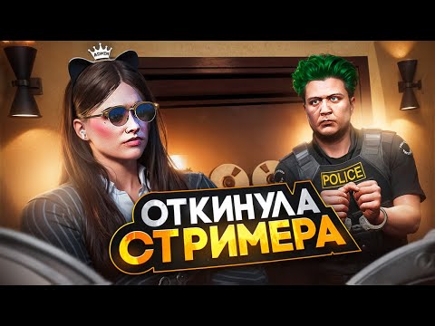 Видео: АДМИН ПРОКУРОР НАКАЗАЛА МЕДИА ФРИКА в GTA 5 RP