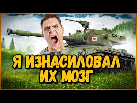 Видео: Билли нагибает и троллит в укрепах #69 - Приколы WoT