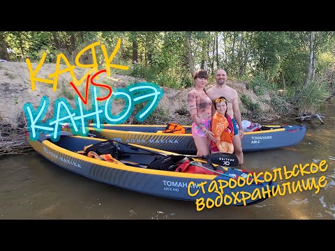 Видео: Сравнение надувных лодок: каяка Aqua Marina Air-k 440 и каноэ Air-c 480.