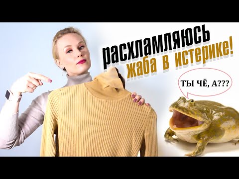 Видео: Расхламляюсь в начале года! Жаба в истерике! /минимализм/