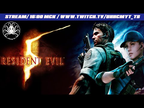 Видео: Resident Evil 5 (в коопе) #3 Финал | Ретровирус "Уроборос" и финальный аккорд Вескера