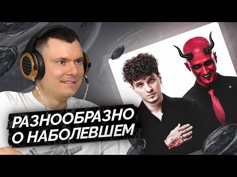 Видео: MellSher  — В светлую жизнь | Разбор альбома