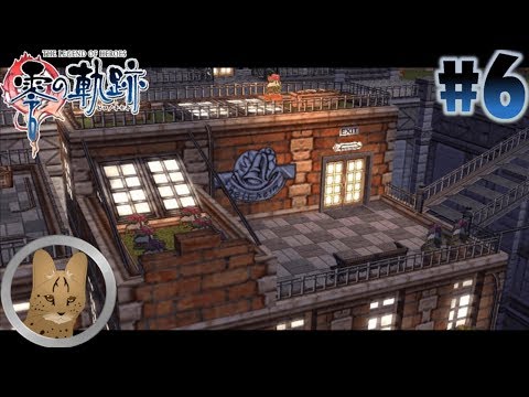 Видео: [Zero no Kiseki (Nightmare, Blind) #006]: Знакомство с коллегами