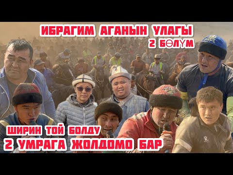 Видео: 9-Ноябрь ноябрь 2025  Жыл
