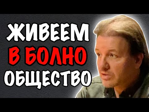 Видео: Живеем в Общество, което е СТРЕСИРАНО и ТРЕВОЖНО | Гост - Иво Величков Подкаст Еп. 121