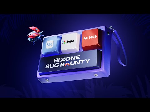 Видео: Багбаунти: от сомнений к бизнес‑ценности. Опыт лидеров рынка