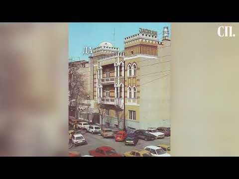 Видео: Дали знаете дека „Арапска куќа“ е изградена за љубов?