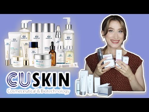 Видео: Легендарный уход CuSkin || РАЗБОР КОСМЕТОЛОГА