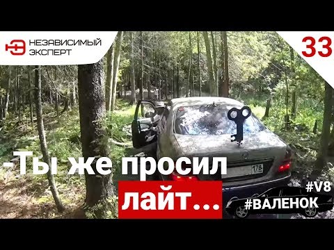 Видео: ИДИОТЫ НА МЕРСЕДЕСЕ В ЛЕСУ ЧАСТЬ 1