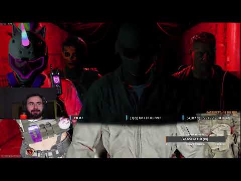 Видео: Хетаг Хугаев запись стрима [twitch.tv/hugaevcom vod 08.10.2025]