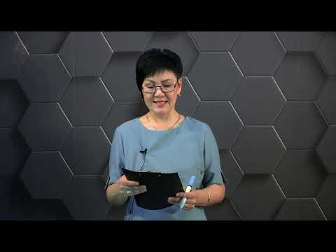 Видео: §55. Қазақстанның экономикалық аудандарындағы шаруашылық салаларының мамандануы.