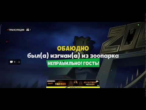 Видео: Suspects mystery mansion | Играем с подписчиками!🔴