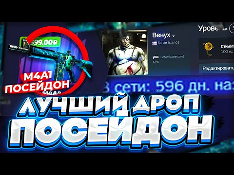 Видео: КУПИЛИ ВОРОВАННЫЙ STEAM АККАУНТ, А У НЕГО ЛУЧШИЙ ДРОП ПОСЕЙДОН! Мы Лохи...