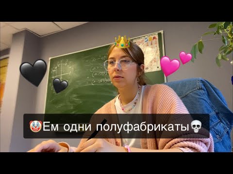 Видео: Мне 23 и я продолжаю учить детей математике