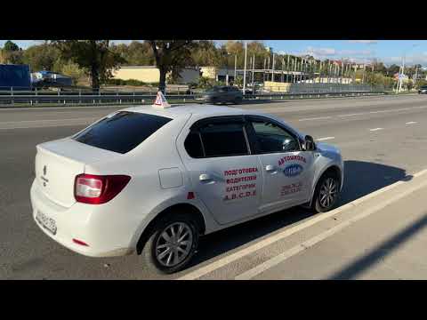 Видео: Заключительная команда на экзамене