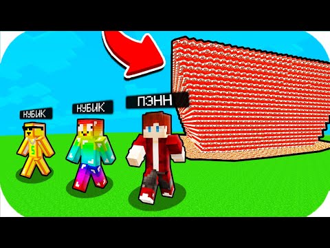 Видео: СПАСУТСЯ ЛИ 2 НУБИКА ГРИФЕРА И ПЭНН ОТ ЦУНАМИ ИЗ ДИНАМИТА TNT В МАЙНКРАФТ? НУБ ЗАТРОЛЛЕН ТРОЛЛИНГ