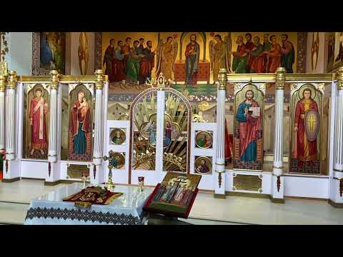 Видео: Divine Liturgy/Божественна Літургія - Sept 20