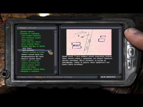 Видео: Let's Play! STALKER NLC6 - 01 Вступление! Особенности мода