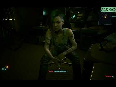 Видео: Cyberpunk 2077 ИГРОФИЛЬМ Прохождение # 10