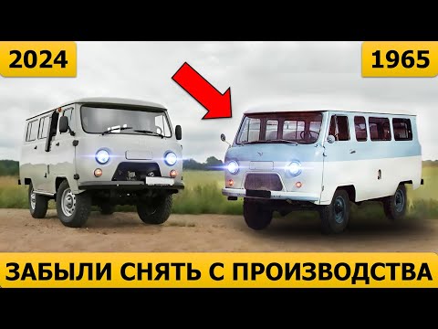 Видео: 7 автомобилей СССР, которые забыли снять с производства.