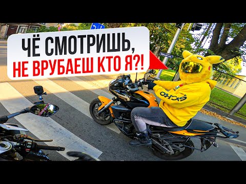 Видео: МОТОБУДНИ СИТУАЦИИ на ДОРОГЕ | Подрезал Автомибилиста Езда по Тротуару