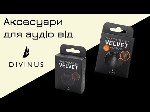 Видео: Divinus Velvet + Divinus Velvet Wide Bore : ЛАКШЕРНО І ПРИЄМНО