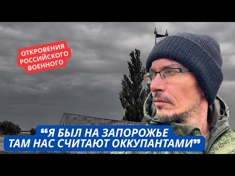 Видео: "В Украине нас ненавидят даже русскоязычные! Они травят колодцы!" Военный РФ откровенно об СВО