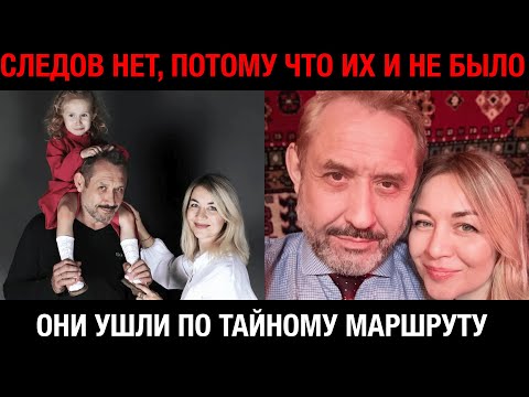 Видео: Тайный маршрут Усольцевых найден: никакого исчезновения — тихо сбежали?