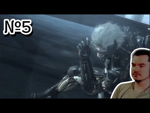 Видео: Клоны | Metal Gear Rising: Revengeance ► PS3 №5 | Первое Прохождение