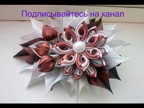 Видео: Заколка Уточка " Два Шоколада" КАНЗАШИ