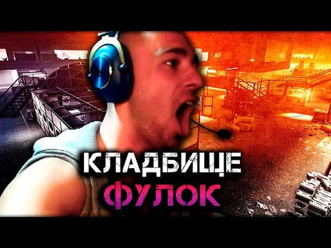Видео: Laba - разбор игры и правильное принятие решений  | #arven93