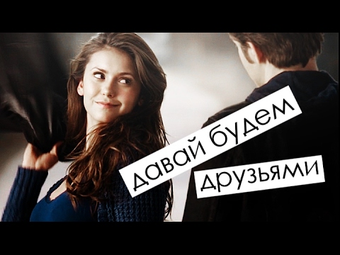 Видео: Дневники вампира - Музыкальная нарезка №6