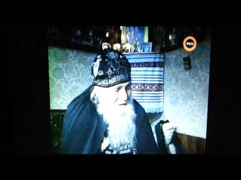 Видео: Таємничі слова почаївського старця Зосими...