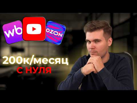Видео: Как перейти на удаленку БЕЗ ОПЫТА. Мой путь