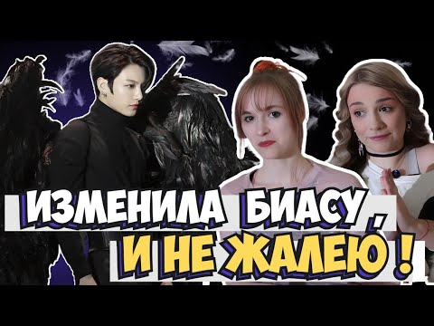 Видео: 🖤ПЕРВЫЙ РАЗ смотрим BTS – "Black Swan" |  Нас утянули на темную сторону! | REACTION