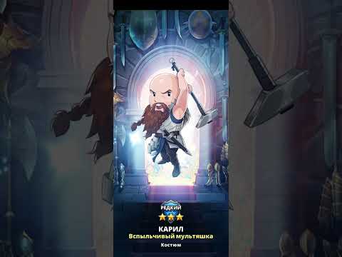 Видео: Х-10 в призыве урожая  и 10 в призыве события