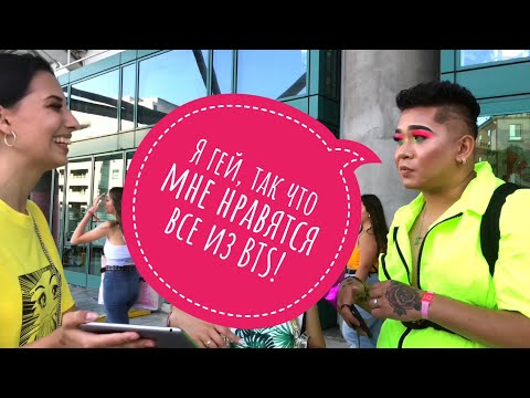 Видео: Американцы выбирают кто самый красивый из BTS