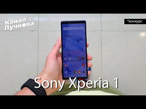 Видео: Sony Xperia 1 / "Теперь у меня самый длинный, а толку?"