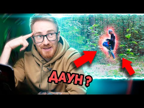 Видео: ✅СЛЕДИМ ЗА ТУПЫМ ЗАКЛАДЧИКОМ И НАКАЗЫВАЕМ