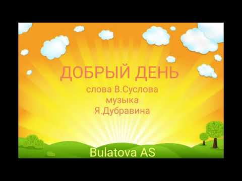 Видео: #занимаемсядомасАлёнойСергеевной#добрыйдень#пойтевсейсемьёй #повторялочка#музыкадома #музыкадлявсех