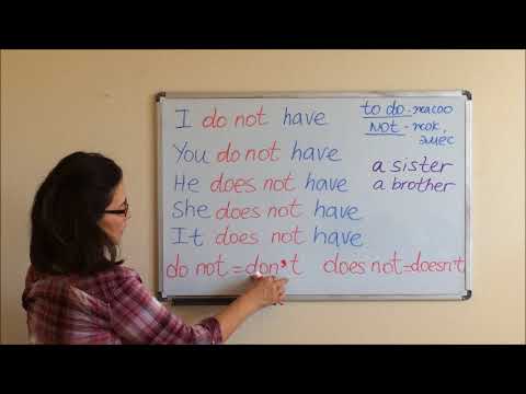 Видео: Англис Тил Эжеке 27 - Do not have/Does not have колдонулушу