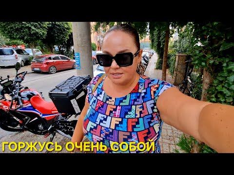 Видео: СДЕЛАЛА ВАЖНОЕ ДЕЛО КОТОРОЕ ДАВНО ПЛАНИРОВАЛА