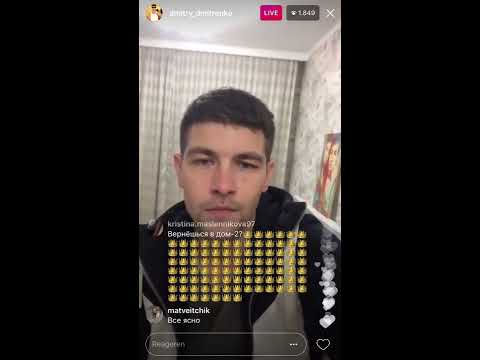 Видео: Дима Дмитренко после расставания с Ольгой Рапунцель, Inst. 01-10-2017