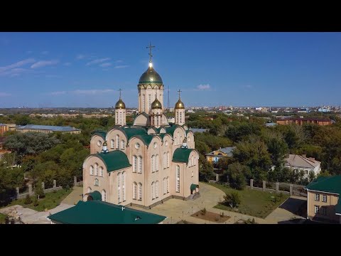 Видео: Свято-Троицкий Севастиановский собор Караганда Михайловка
