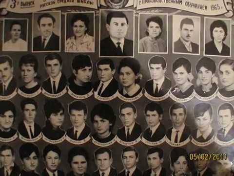 Видео: Лагодехская школа№2