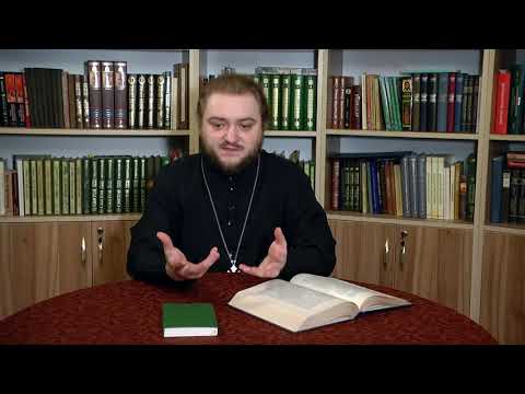 Видео: Смысл поминовения