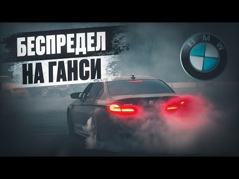Видео: ВЫЕХАЛИ В ГОРЫ НА АППАРАТАХ! БЕСПРЕДЕЛ НА ГАНСИ!