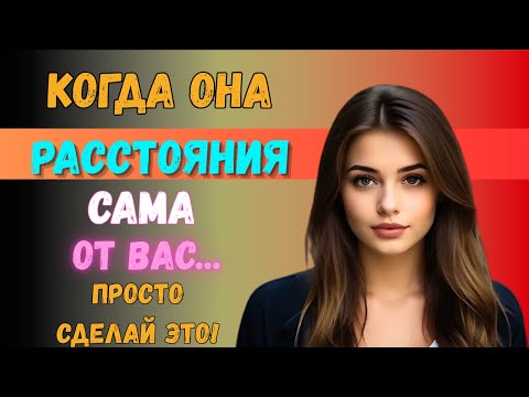 Видео: Мой 30-Дневный Эксперимент с Решением Проблемы Отношения